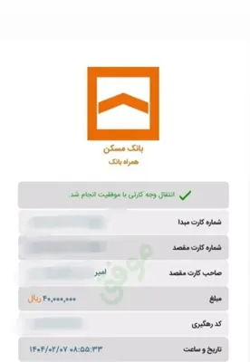 پرده بکارت مصنوعی