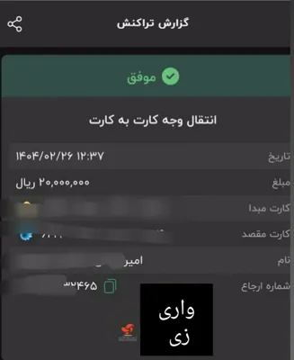 پرده بکارت مصنوعی