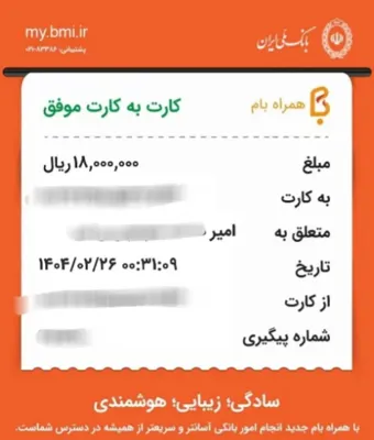 پرده بکارت مصنوعی