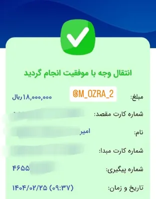 پرده بکارت مصنوعی