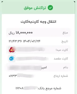 پرده بکارت مصنوعی