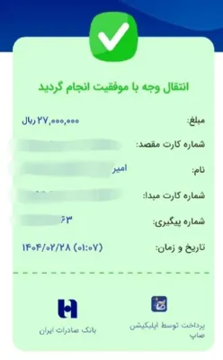 پرده بکارت مصنوعی