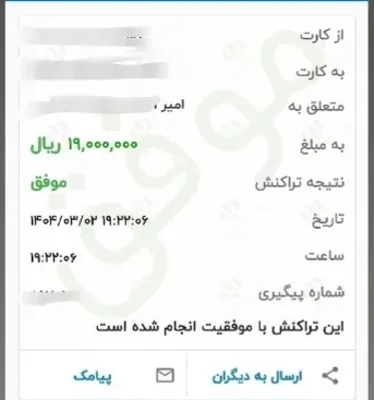 پرده بکارت مصنوعی