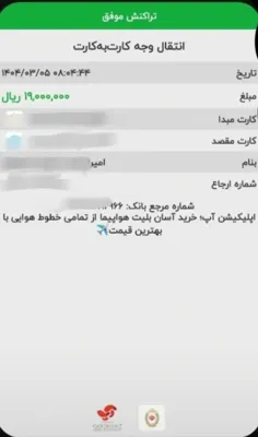 پرده بکارت مصنوعی