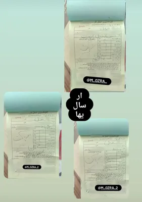 پرده بکارت مصنوعی