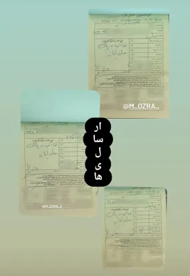 پرده بکارت مصنوعی