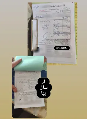 پرده بکارت مصنوعی