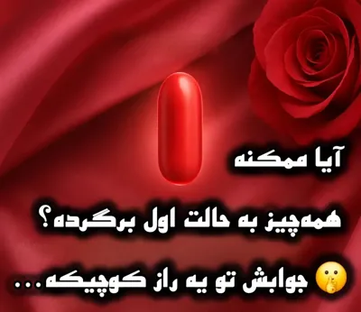 پرده بکارت مصنوعی