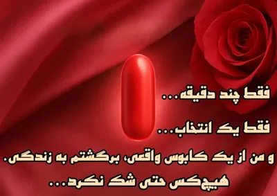 پرده بکارت مصنوعی