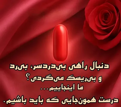 پرده بکارت مصنوعی