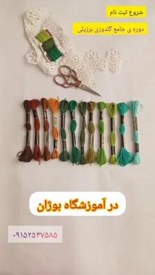 دوخت طرح روی لباس
