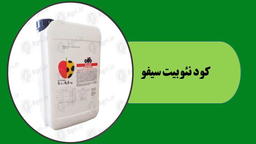 سم فروشی به کاشت دنا