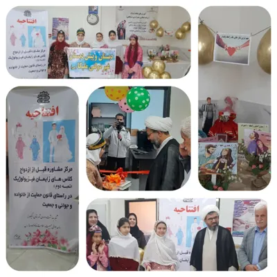 بهترین دبستان و پیش دبستانی هوشمند غیر انتفاعی دخترانه ملیکا در الیگودرز