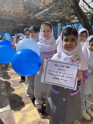 بهترین دبستان و پیش دبستانی هوشمند غیر انتفاعی دخترانه ملیکا در الیگودرز