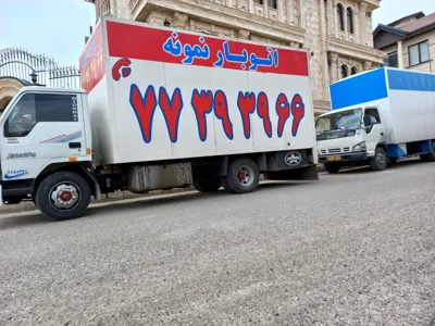 نیسان بار افسریه&nbsp;