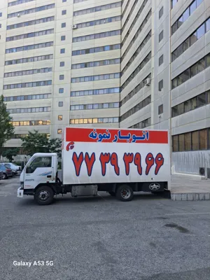 باربری در افسریه
09127998831
