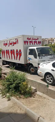 شماره باربری در ازگل