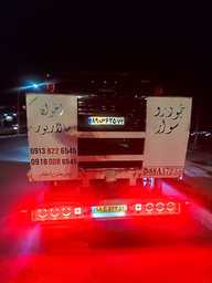 خودرو بر در اصفهان