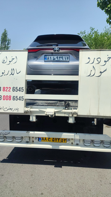 امداد خودرو تمام نقاط اصفهان
