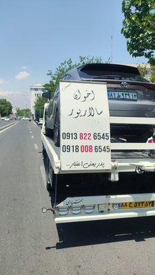 امداد خودرو در اصفهان