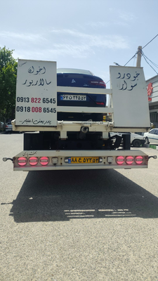 امداد خودرو در اصفهان