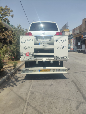 امداد خودرو در اصفهان