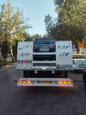 امداد خودرو در اصفهان