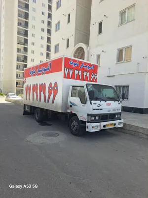 وانت بار سبلان