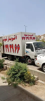 باربری در قیطریه