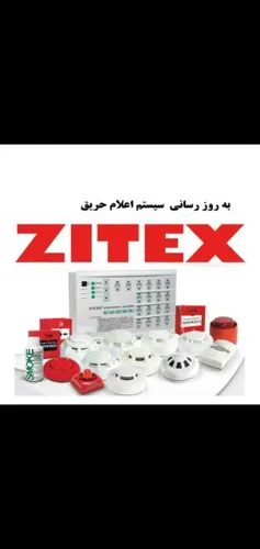 فروشگاه اعلام حریق لاله زار