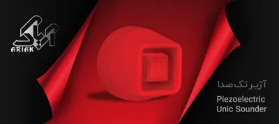 عاملیت فروش اعلام حریق