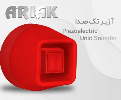 عاملیت فروش اعلام حریق