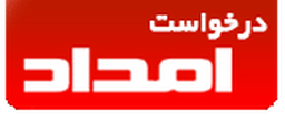 امدادخودرو شبانه روزی زنجان&nbsp;
09105919775