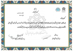 بهترین وکیل خانم در اندیشه