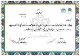 بهترین وکیل خانم در اندیشه