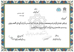 بهترین وکیل خانم در اندیشه