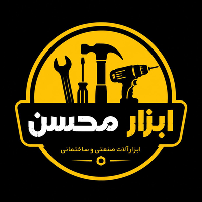 ابزارآلات اردکان