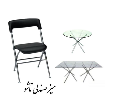 سازه سازان برتر ایرانیان &nbsp;بهترین مرکز ساخت غرفه های تتریس&nbsp; نئوپان&nbsp; ماکسیما&nbsp; اسپیس و تجهیز غرفه های نمایشگاهی