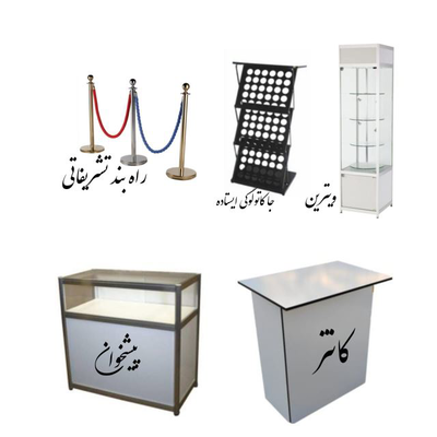 سازه سازان برتر ایرانیان &nbsp;بهترین مرکز ساخت غرفه های تتریس&nbsp; نئوپان&nbsp; ماکسیما&nbsp; اسپیس و تجهیز غرفه های نمایشگاهی