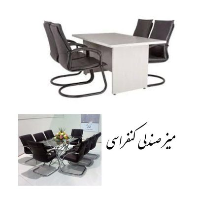 سازه سازان برتر ایرانیان &nbsp;بهترین مرکز ساخت غرفه های تتریس&nbsp; نئوپان&nbsp; ماکسیما&nbsp; اسپیس و تجهیز غرفه های نمایشگاهی