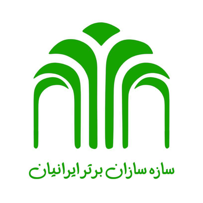 سازه سازان برتر ایرانیان  بهترین مرکز ساخت غرفه های تتریس  نئوپان  ماکسیما  اسپیس و تجهیز غرفه های نمایشگاهی