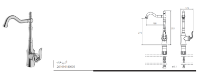 تجهیزات آشپزخانه و بهداشتی ساختمان در اردکان