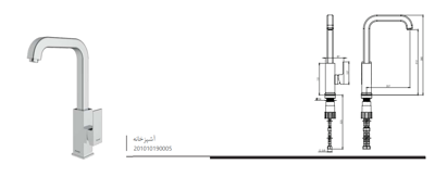 تجهیزات آشپزخانه و بهداشتی ساختمان در اردکان