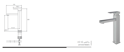 تجهیزات آشپزخانه و بهداشتی ساختمان در اردکان