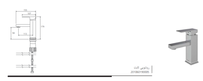 تجهیزات آشپزخانه و بهداشتی ساختمان در اردکان