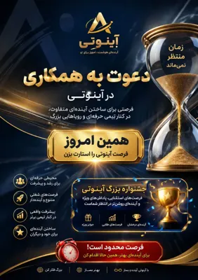 مرجان خانی