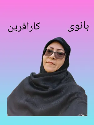 مرجان خانی
