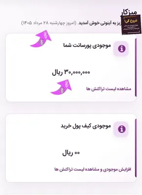 مرجان خانی