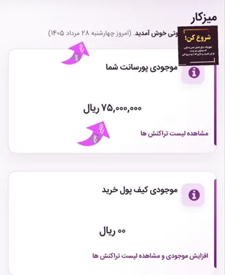 مرجان خانی