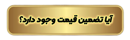 واترپمپ CARN